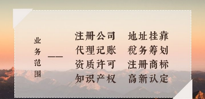 如何做好企業(yè)稅務(wù)籌劃？稅務(wù)籌劃有哪些辦法？