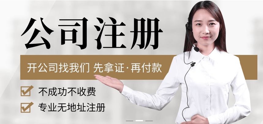 如何在網(wǎng)上申請(qǐng)辦理企業(yè)工商營(yíng)業(yè)執(zhí)照