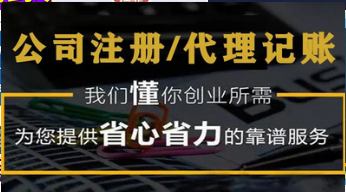 增加企業(yè)經(jīng)營范圍需要什么材料？天津營業(yè)執(zhí)照經(jīng)營范圍變更