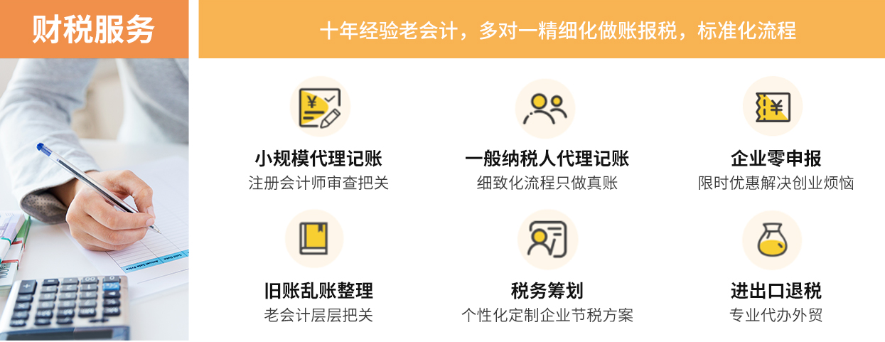 天津個人獨資有限公司&天津合伙企業(yè)有限公司