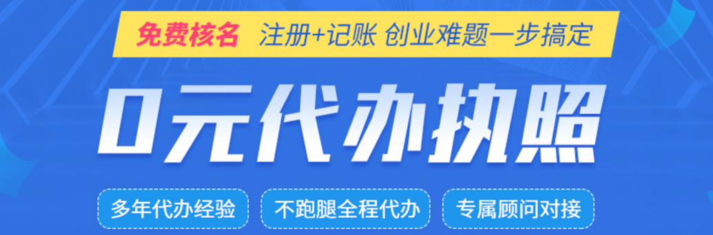 注冊(cè)公司為為什么需要三個(gè)人、天津注冊(cè)公司流程